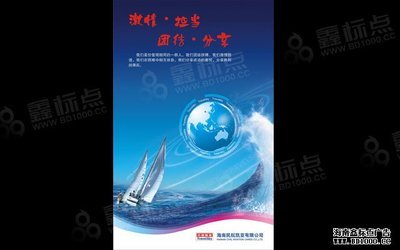 海南广告公司 海南品牌标志设计公司产品大图 - 海南鑫标点广告传媒有限公司